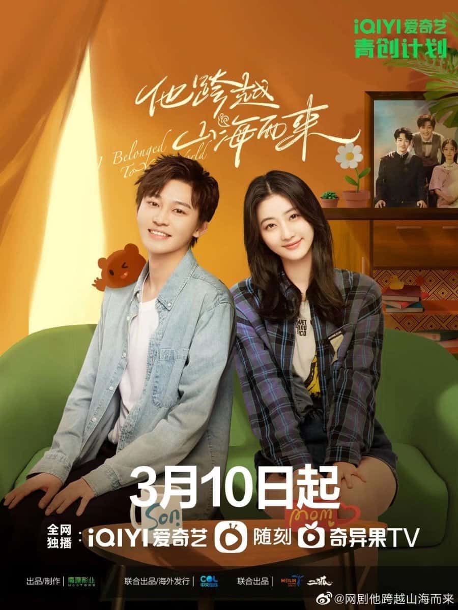 I Belonged to Your World - Sinopsis, Pemain, OST, Episode, Review