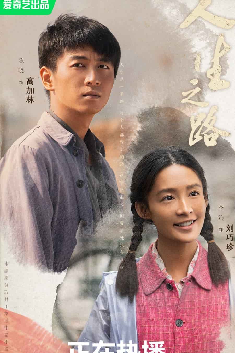Miles To Go - Sinopsis, Pemain, OST, Episode, Review