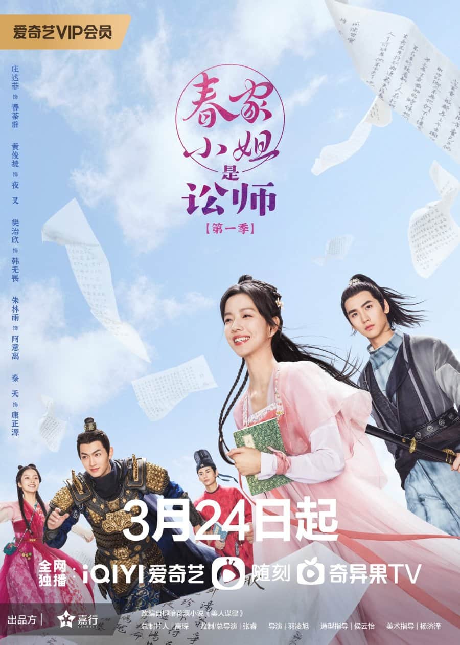 Miss Chun Is a Litigator - Sinopsis, Pemain, OST, Episode, Review