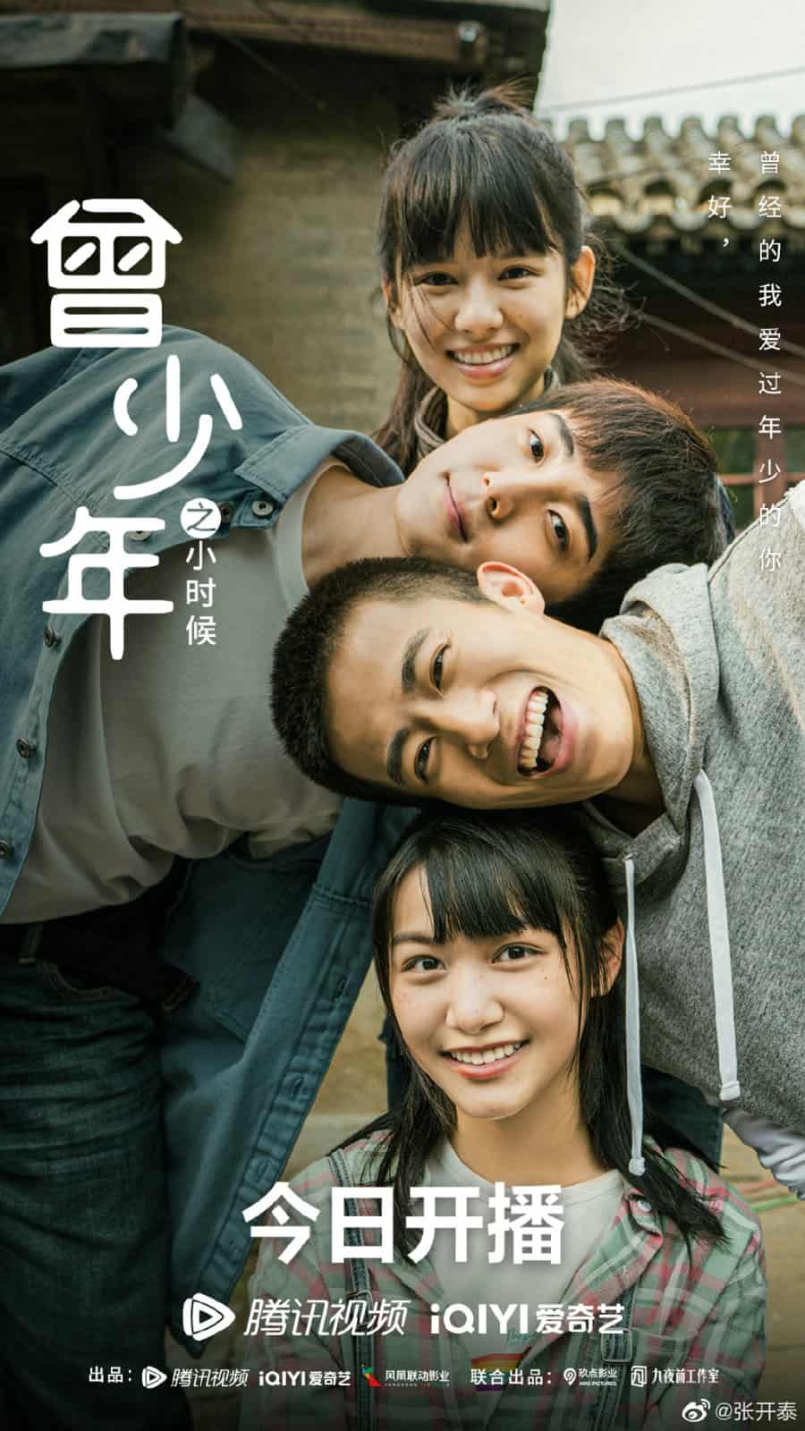 Once and Forever: The Sun Rises - Sinopsis, Pemain, OST, Episode, Review