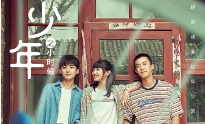 Once and Forever: The Sun Rises - Sinopsis, Pemain, OST, Episode, Review