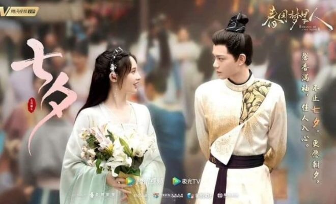 Romance of a Twin Flower - Sinopsis, Pemain, OST, Episode, Review