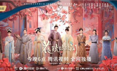 Royal Rumours - Sinopsis, Pemain, OST, Episode, Review
