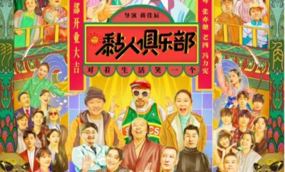 Sticky Club - Sinopsis, Pemain, OST, Episode, Review