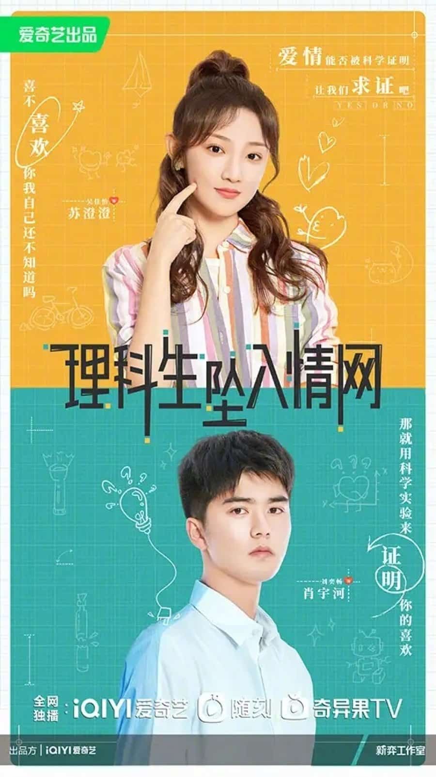 The Science of Falling in Love - Sinopsis, Pemain, OST, Episode, Review