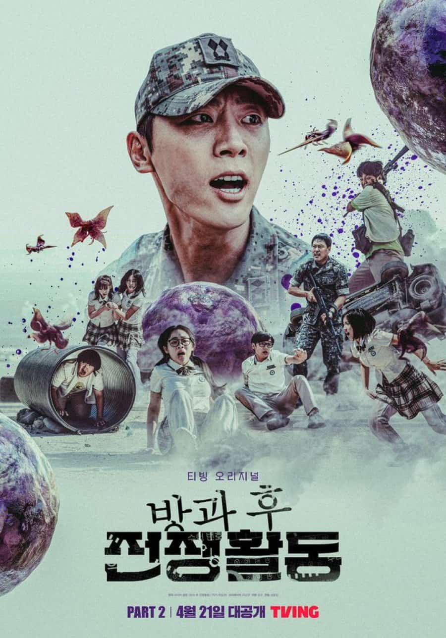 Duty After School 2 - Sinopsis, Pemain, OST, Episode, Review