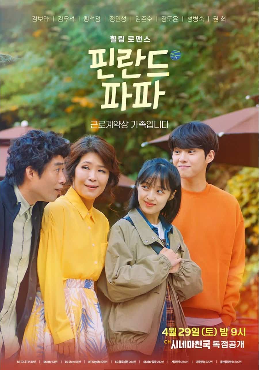 Finnish Papa - Sinopsis, Pemain, OST, Episode, Review