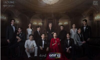 House of Stars - Sinopsis, Pemain, OST, Episode, Review