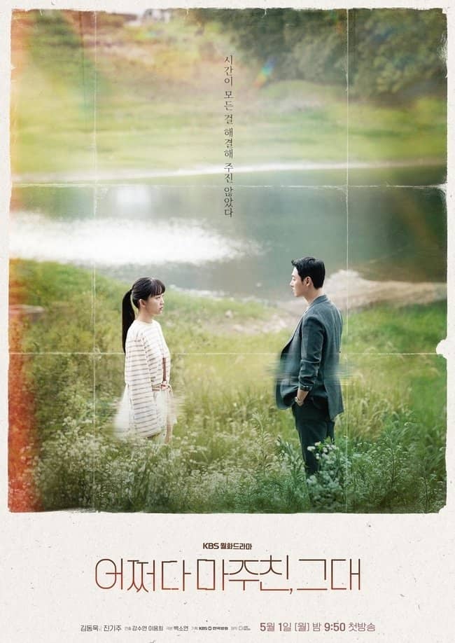 My Perfect Stranger - Sinopsis, Pemain, OST, Episode, Review
