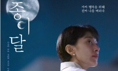 Pale Moon - Sinopsis, Pemain, OST, Episode, Review