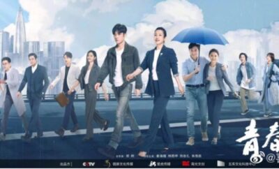 Start Here - Sinopsis, Pemain, OST, Episode, Review