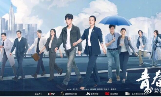 Start Here - Sinopsis, Pemain, OST, Episode, Review