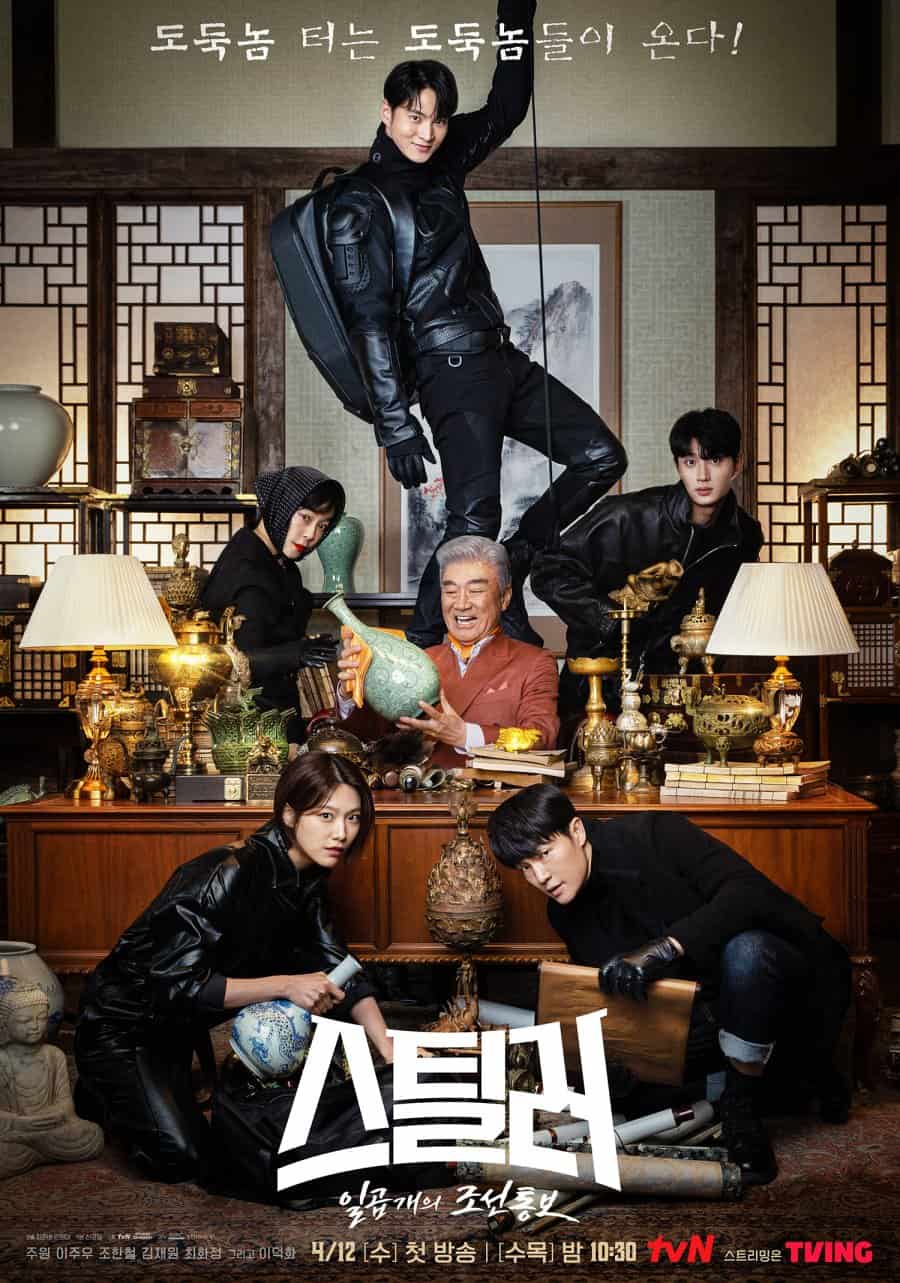 Stealer: The Treasure Keeper - Sinopsis, Pemain, OST, Episode, Review