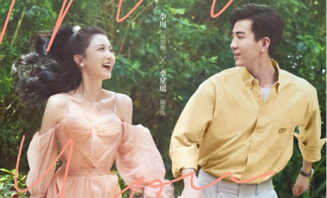 The Love You Give Me - Sinopsis, Pemain, OST, Episode, Review