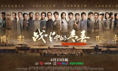 Youth in the Flames of War - Sinopsis, Pemain, OST, Episode, Review