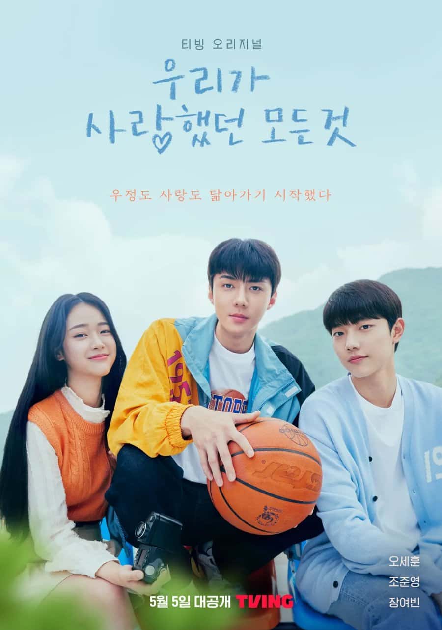 All That We Loved - Sinopsis, Pemain, OST, Episode, Review