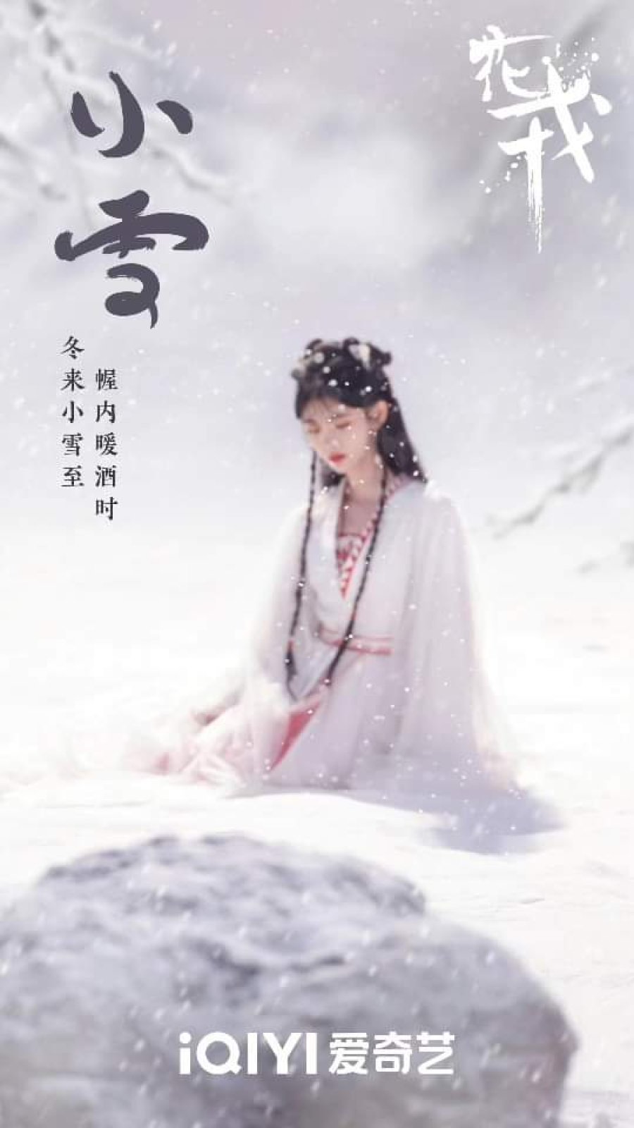 Beauty of Resilience - Sinopsis, Pemain, OST, Episode, Review