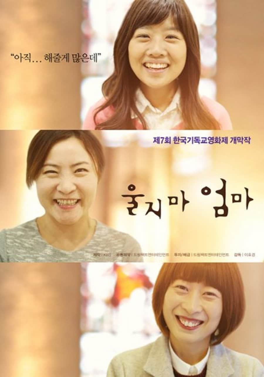 Don't Cry, Mom - Sinopsis, Pemain, OST, Review