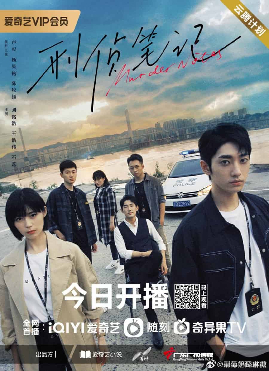 Murder Notes - Sinopsis, Pemain, OST, Episode, Review