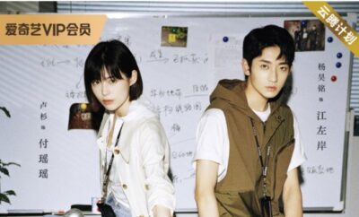 Murder Notes - Sinopsis, Pemain, OST, Episode, Review