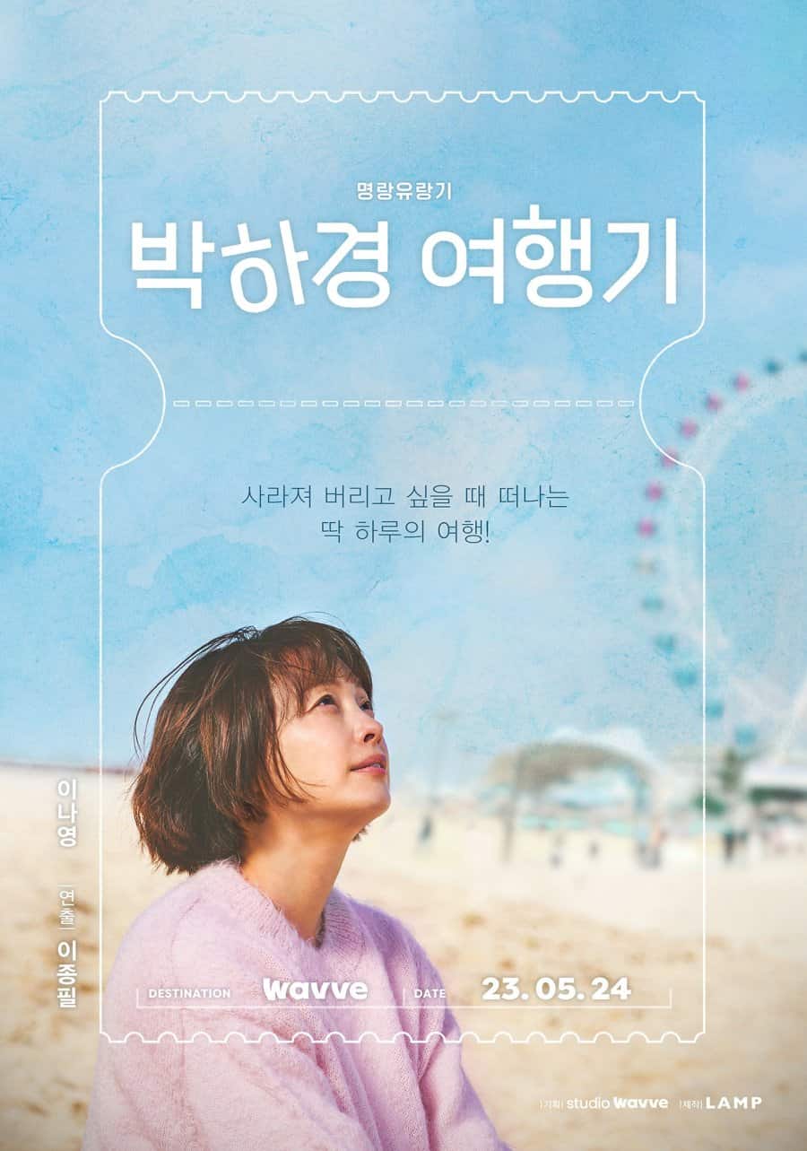 One Day Off - Sinopsis, Pemain, OST, Episode, Review