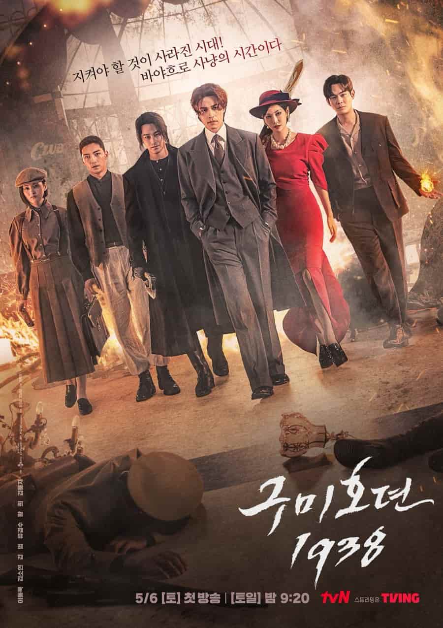 Tale of the Nine-Tailed 1938 - Sinopsis, Pemain, OST, Episode, Review