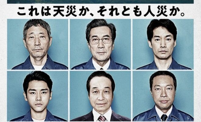 The Days - Sinopsis, Pemain, OST, Episode, Review