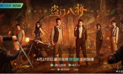 The Guardians of National Treasure - Sinopsis, Pemain, OST, Episode, Review