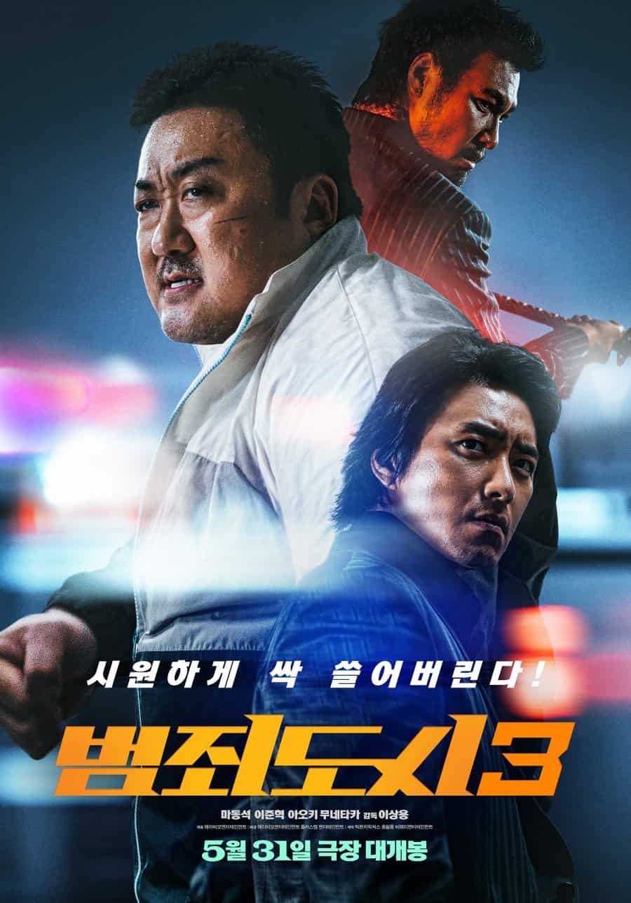 The Roundup: No Way Out - Sinopsis, Pemain, OST, Review
