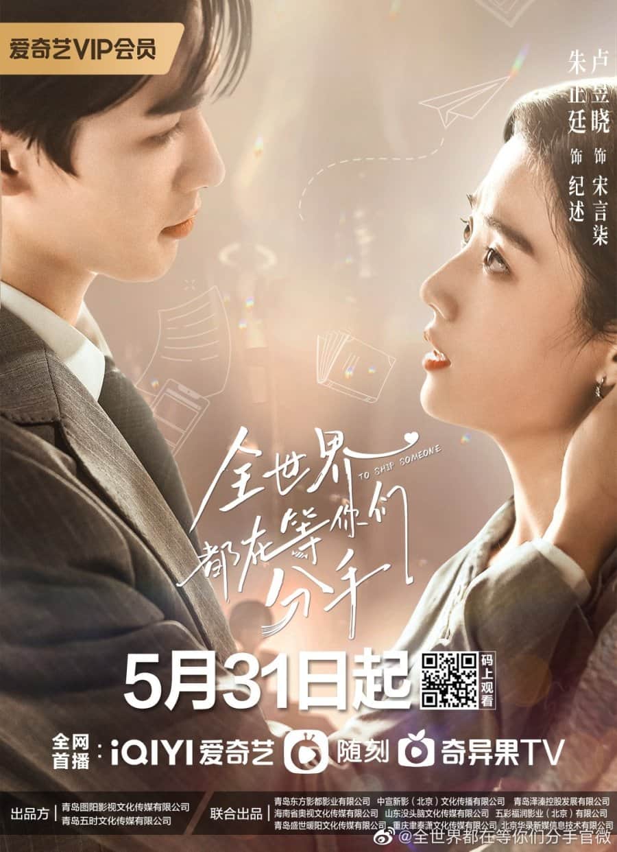 To Ship Someone - Sinopsis, Pemain, OST, Episode, Review