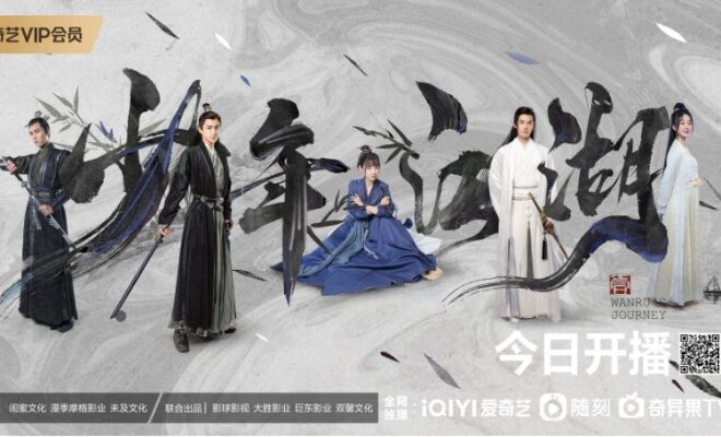 Wanru's Journey - Sinopsis, Pemain, OST, Episode, Review