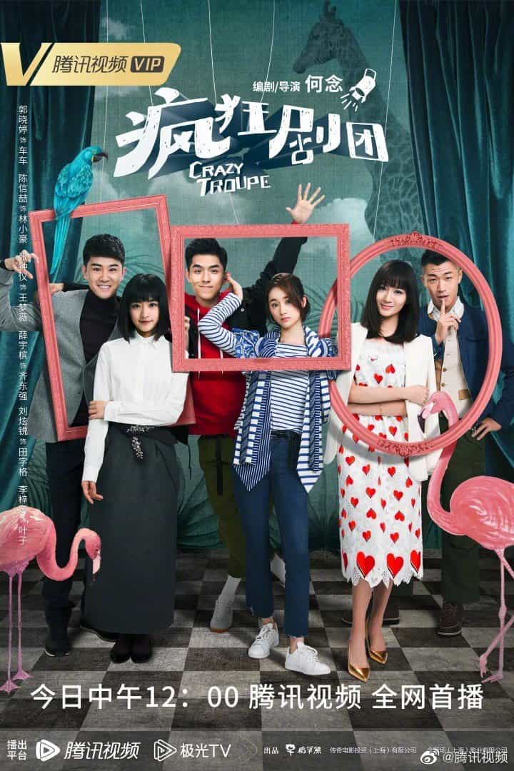 Crazy Troupe - Sinopsis, Pemain, OST, Episode, Review