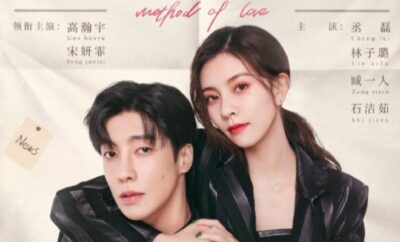 Exploration Method of Love - Sinopsis, Pemain, OST, Episode, Review