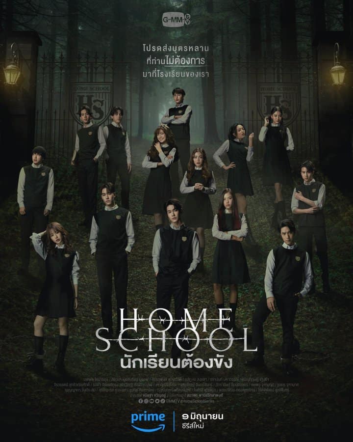 Home School - Sinopsis, Pemain, OST, Episode, Review