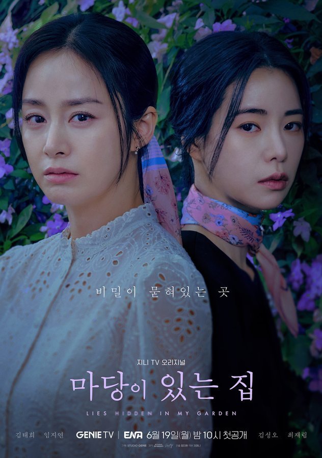 Lies Hidden in My Garden - Sinopsis, Pemain, OST, Episode, Review