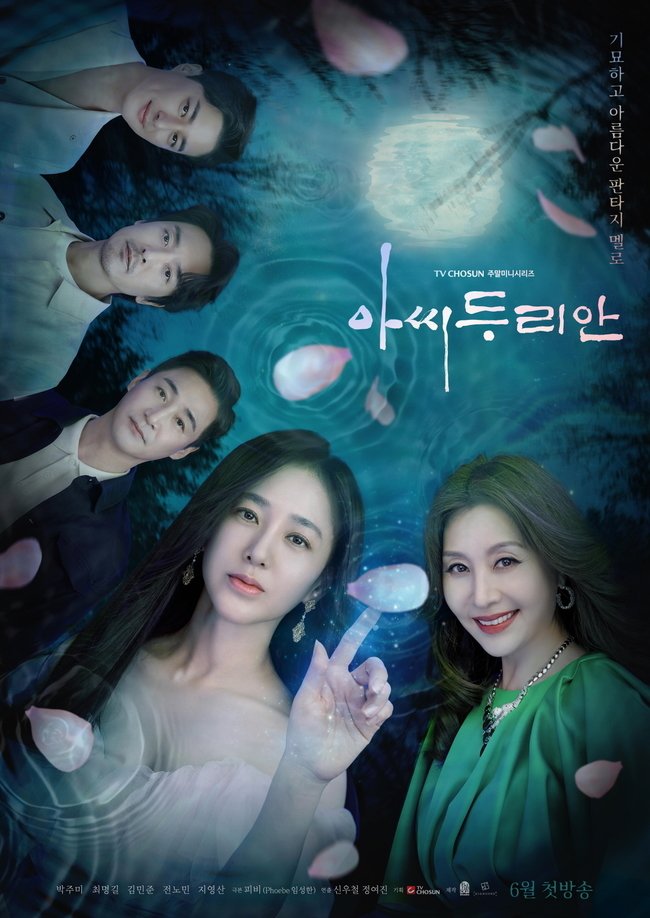 Mrs. Durian - Sinopsis, Pemain, OST, Episode, Review