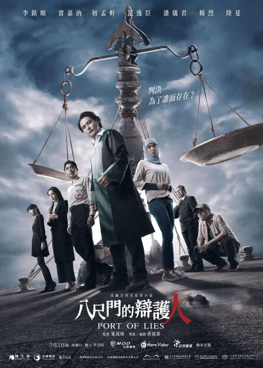 Port of Lies - Sinopsis, Pemain, OST, Episode, Review
