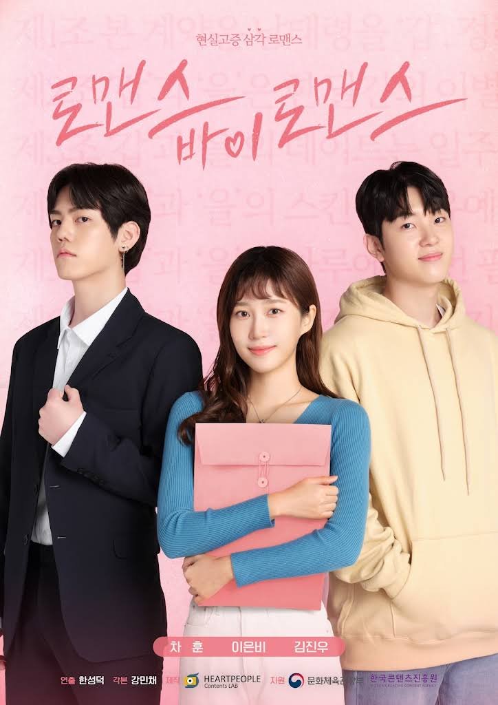 Romance by Romance - Sinopsis, Pemain, OST, Episode, Review