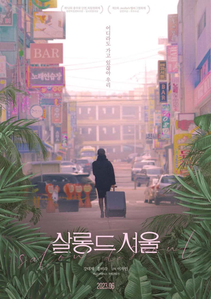 Salon de Seoul - Sinopsis, Pemain, OST, Review