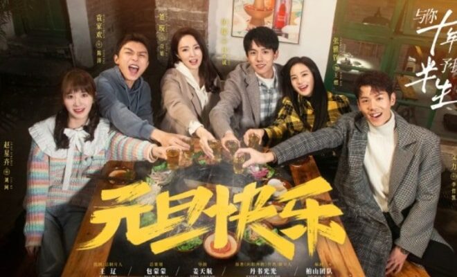 Ten Years - Sinopsis, Pemain, OST, Episode, Review