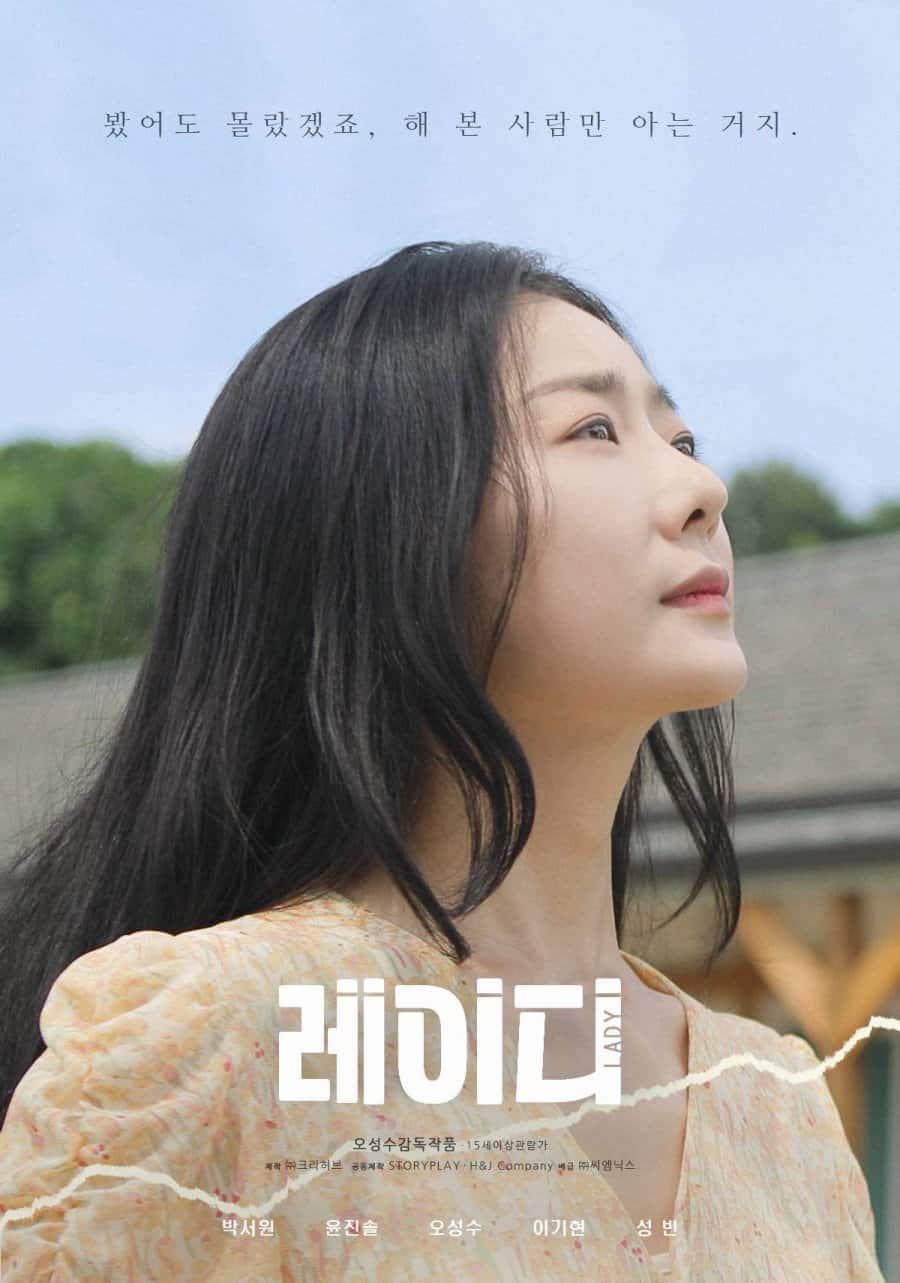 Lady - Sinopsis, Pemain, OST, Review