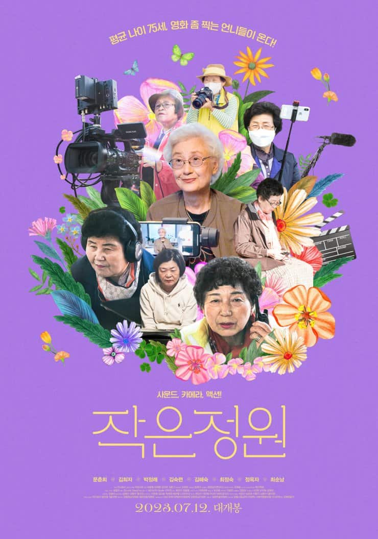 Little Garden - Sinopsis, Pemain, OST, Review