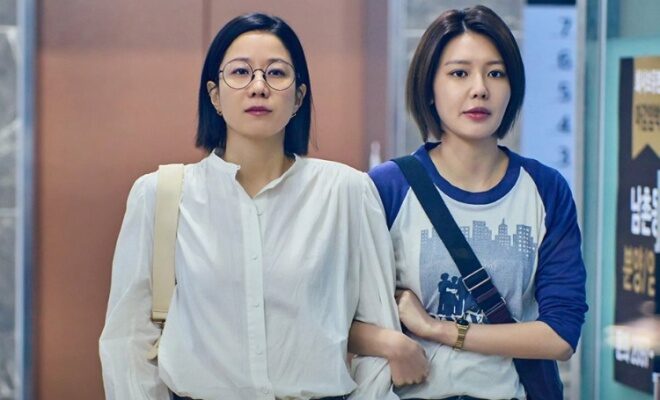 Strangers - Sinopsis, Pemain, OST, Episode, Review