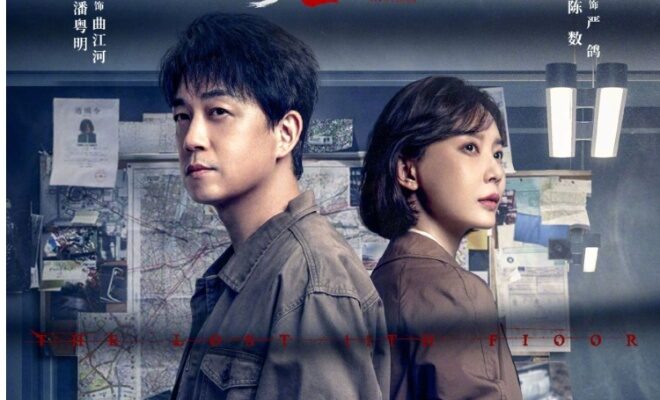 The Lost 11th Floor - Sinopsis, Pemain, OST, Episode, Review