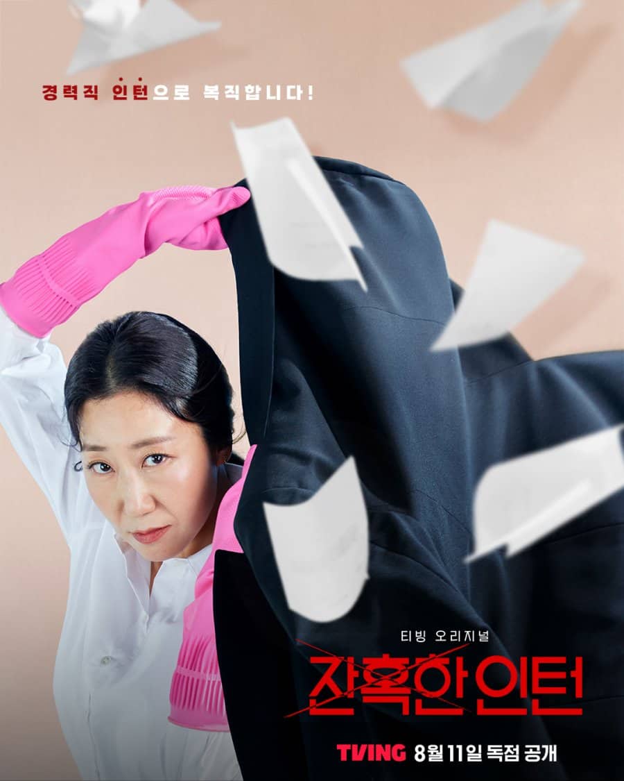 Cold Blooded Intern - Sinopsis, Pemain, OST, Episode, Review