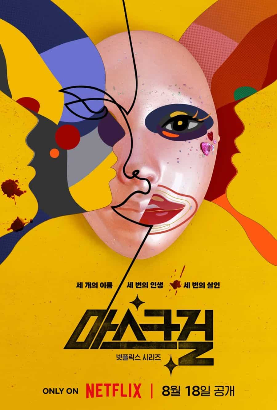 Mask Girl - Sinopsis, Pemain, OST, Episode, Review