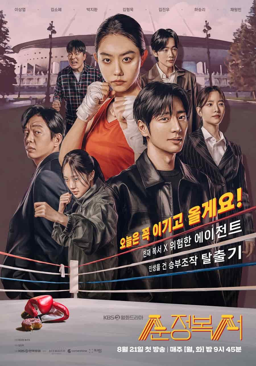 My Lovely Boxer - Sinopsis, Pemain, OST, Episode, Review