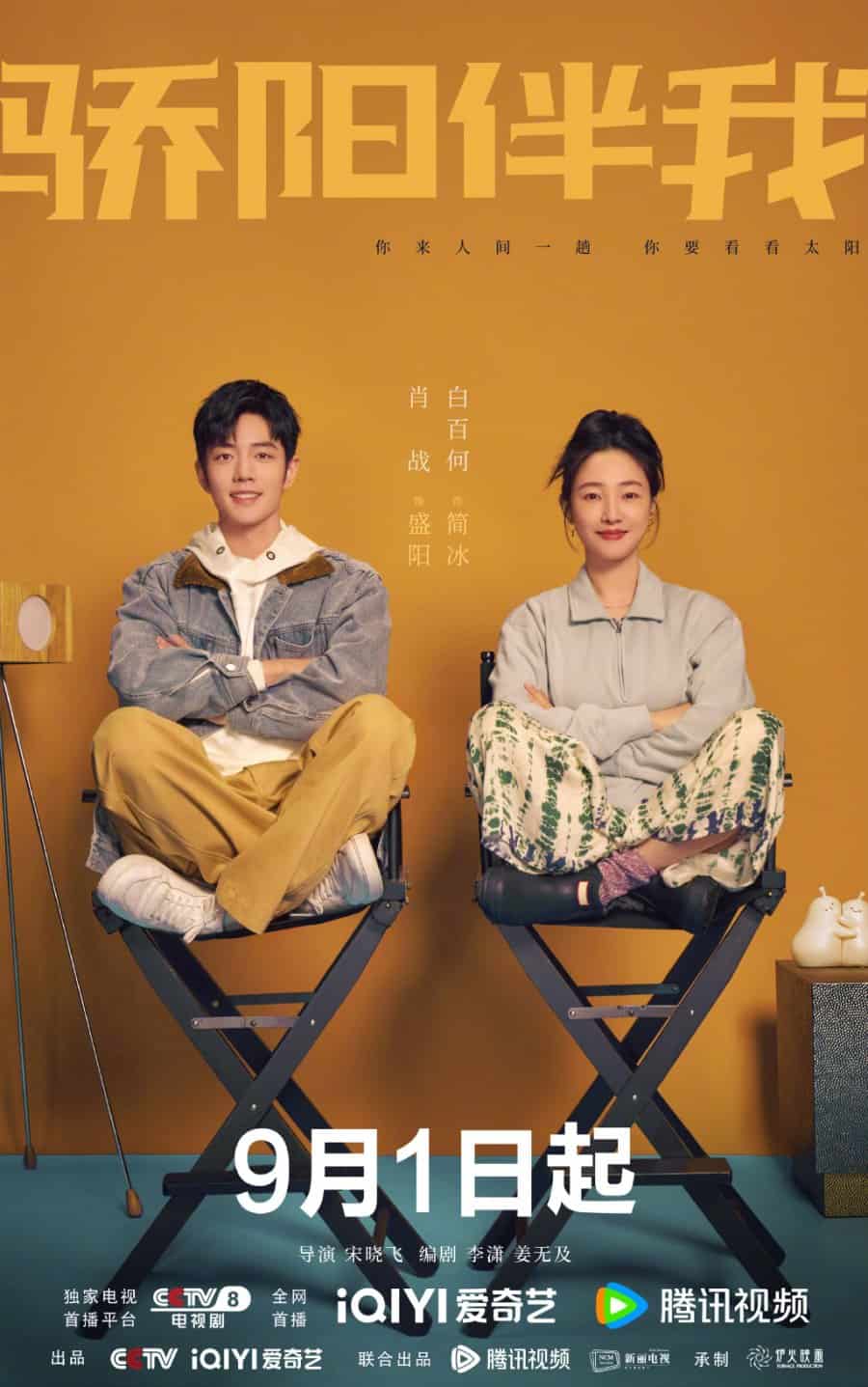 Sunshine by My Side - Sinopsis, Pemain, OST, Episode, Review