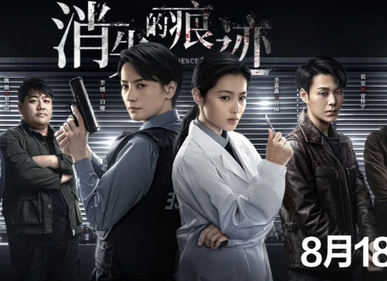 The Evidence Tells - Sinopsis, Pemain, OST, Episode, Review