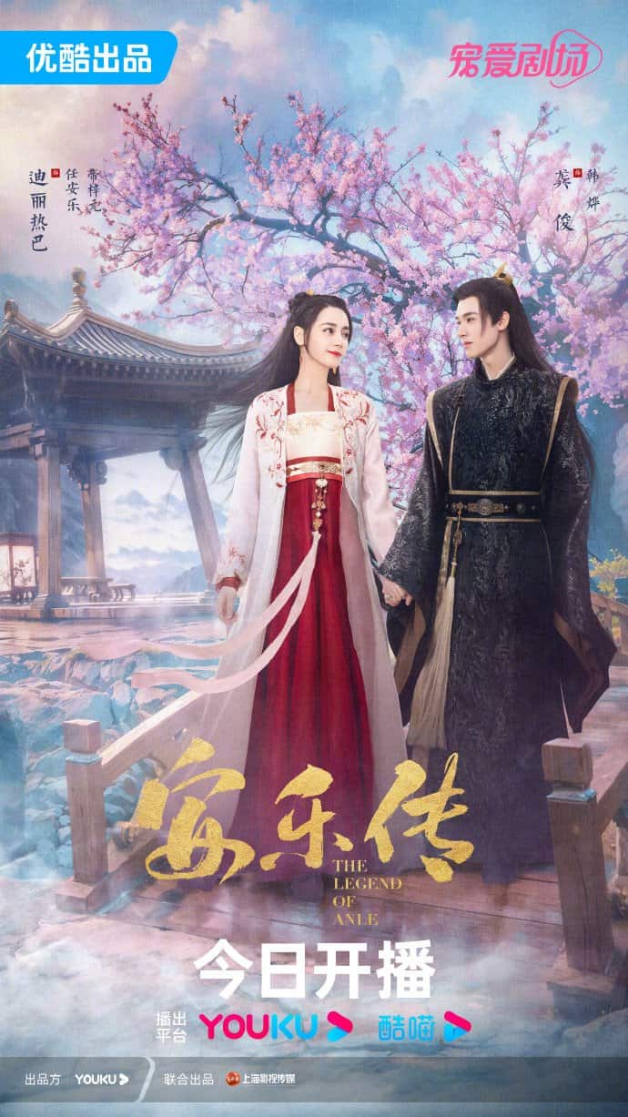 The Legend of Anle - Sinopsis, Pemain, OST, Episode, Review